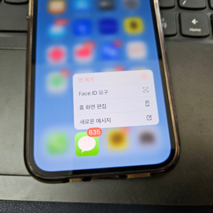  휴대폰 문자 복원 휴지통 비우기로 삭제한 메세지 복구