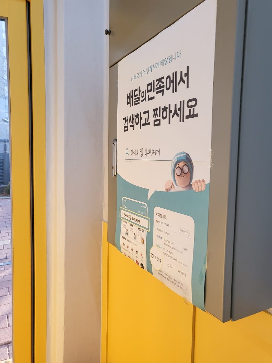 타이니킹부대찌개 배방점 사진 5