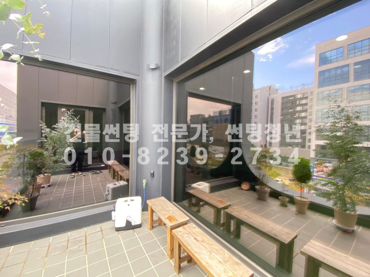 파주 아파트 단독주택 썬팅 단열필름으로 따뜻하고 시원한 실내 유지