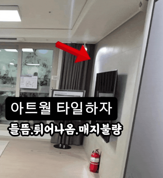  사전점검Dㅡ5일 이거 확인안하면 안되요(군산더샵프리미엘)