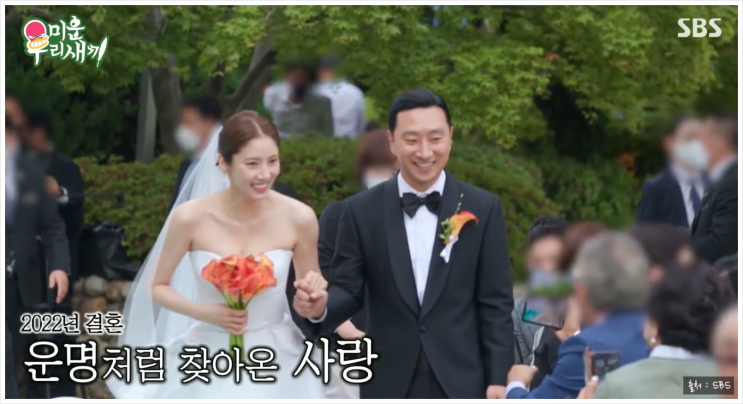 임신 <b>손담비</b>, 시험관 성공 후 ‘따봉이’ 출산 앞둬…<b>이규혁</b>과... 