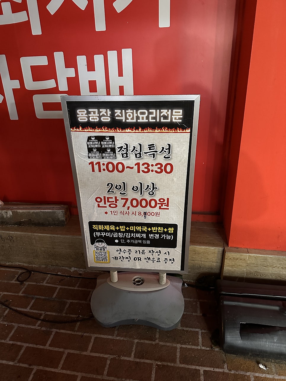 용공장 부산동구점 사진 3