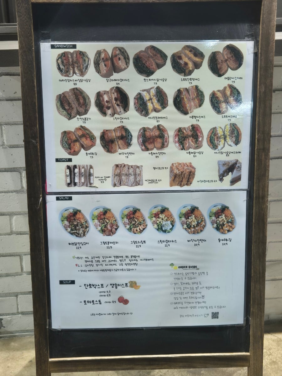 카페온오프 포항시청점 사진 3
