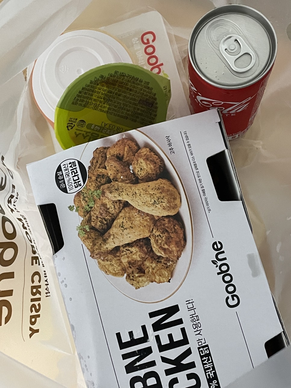 굽네치킨 중계1동점 사진 3