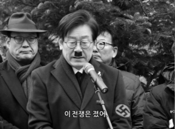 수권법 제정으로 행정부 장악 일당 일인 <b>독재</b> <b>이재명 총통</b>