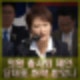이언주 국회의원 총사퇴 총선 다시 치르자 주장. 총선 재실시 절차