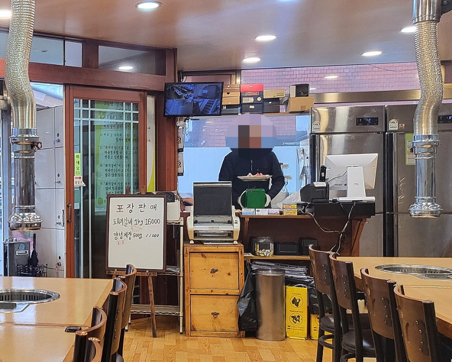 차돌참숯구이 사진 4