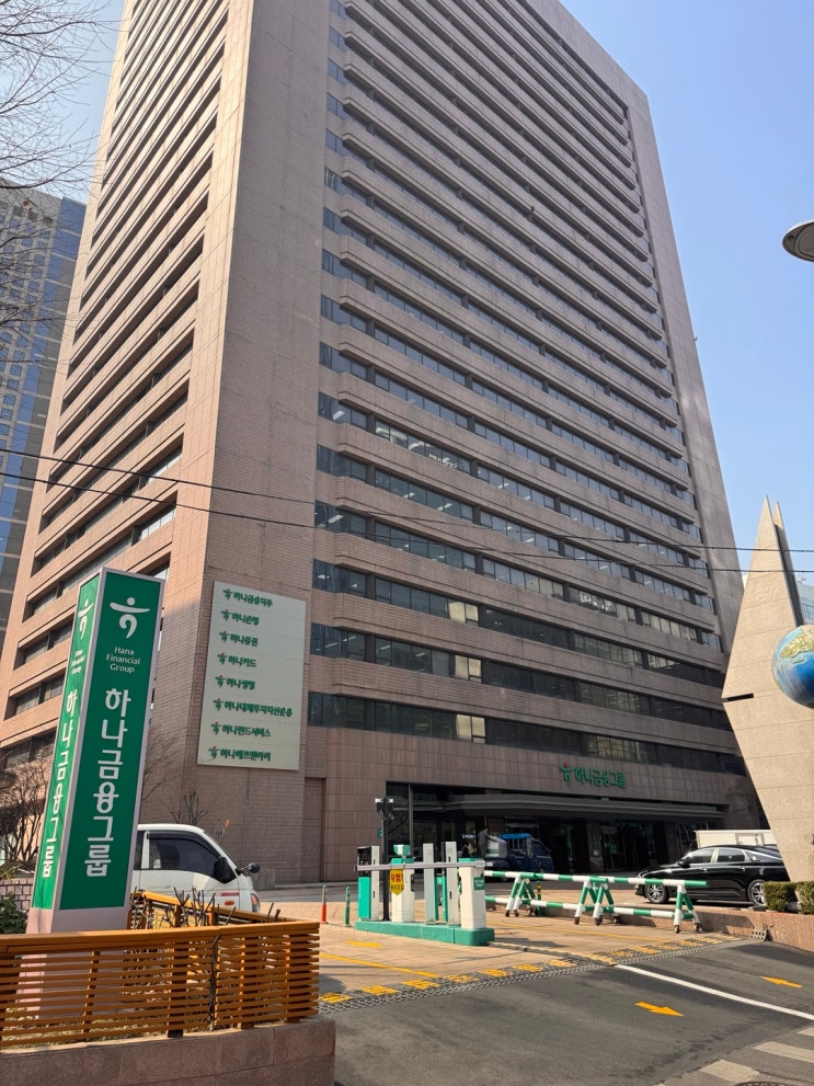 하나<b>은행</b>도 한국소호<b>은행컨소시엄 참여</b>! 인터넷 전문<b>은행</b> 향후... 
