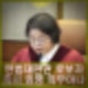 김복형 재판관 기각 사유 김복형 판사 경력, 학력, 고향 주요판결 등 프로필