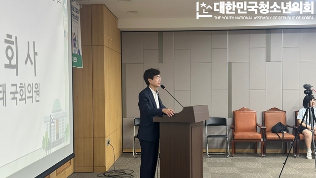 2024 국회토론회 '청소년들이 만드는 시간' - 조경태 국회의원실 공동주최 (24.08.01 / 국회 의원회관)