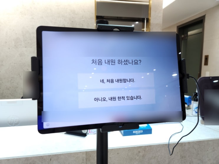  강남역 피부과에서 울쎄라 튠페이스 동시에 받은 후기 내돈내산
