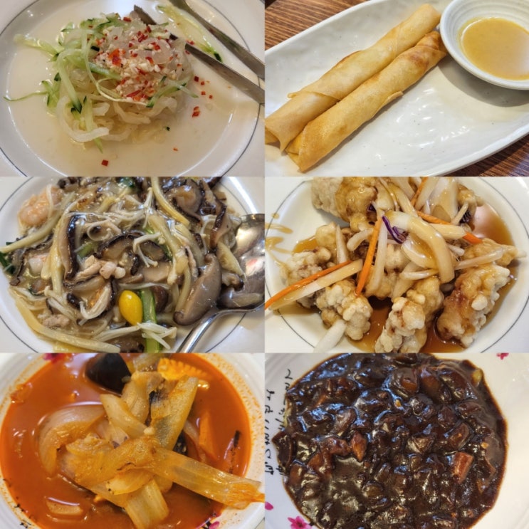  문정동 중식당 서울 가성비 코스 요리 밍차이