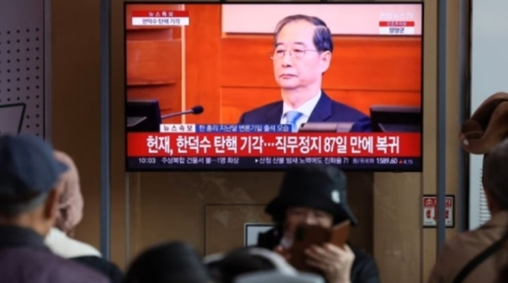 <b>우원식</b>, 업무 복귀 <b>한덕수</b>에 "마은혁 즉시 임명해야"