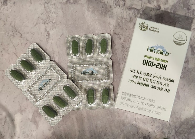  히말라야 병풀로 완성한 히말카 아이리버 건강기능식품