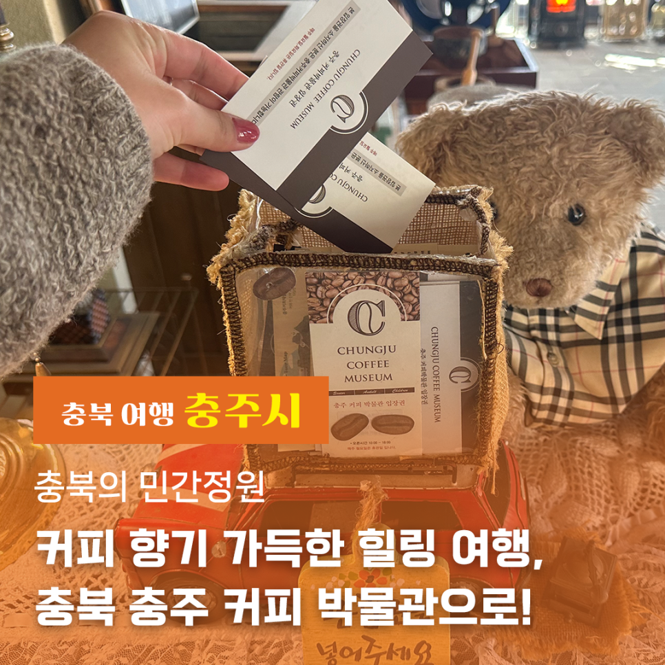 커피향기 사진 1