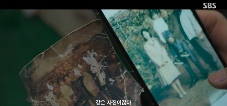  드라마 보물섬 지금까지의 떡밥정리 서동주의 아버지는 누구?