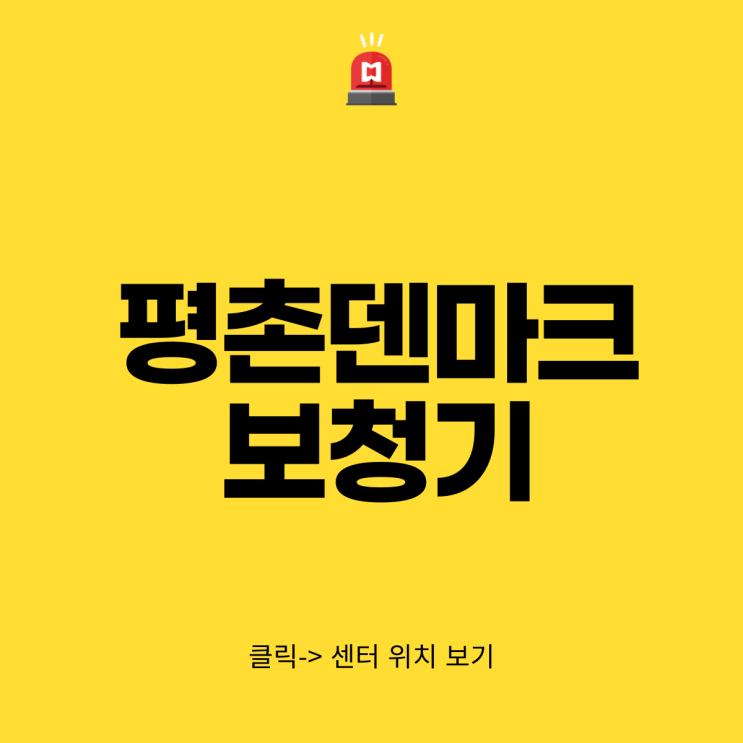  평촌보청기 시작이 중요합니다