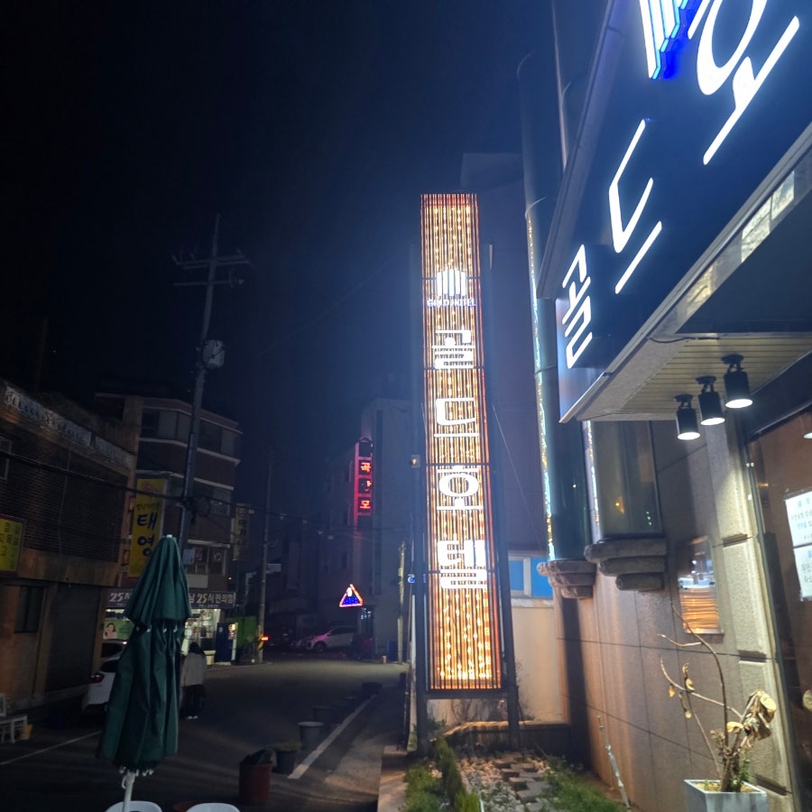 골드호텔 사진 2