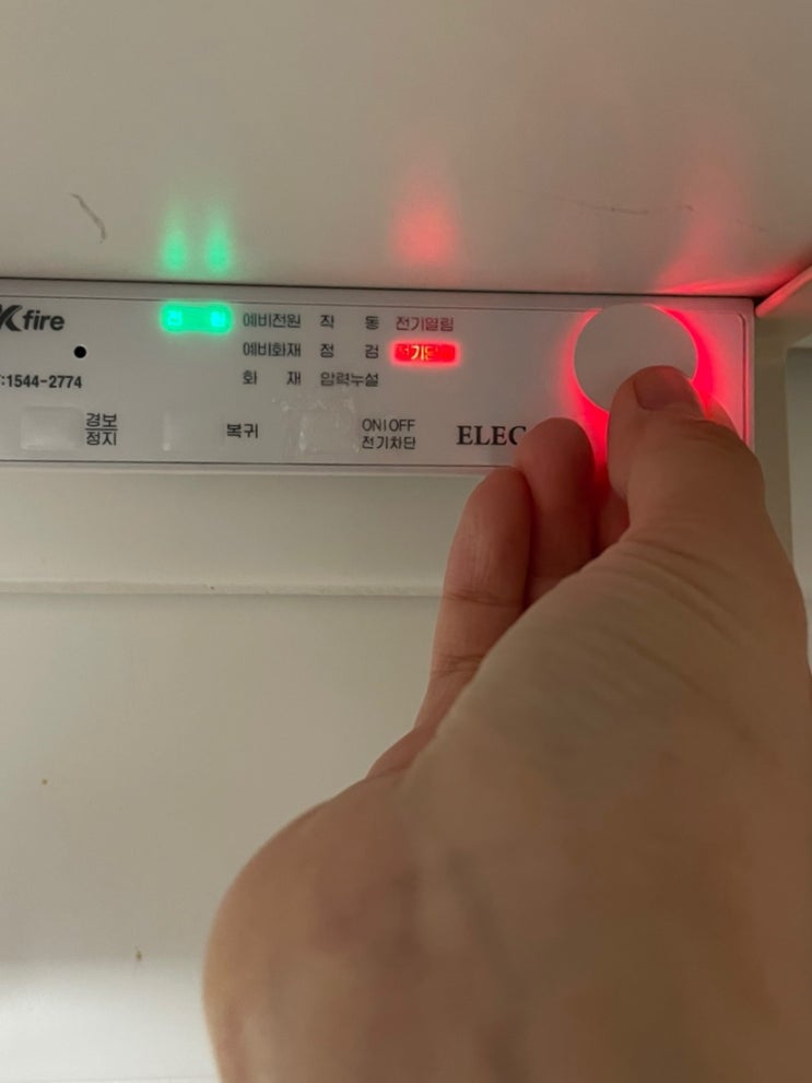  쿠팡추천템 워커앤트 LED 불빛차단 암막스티커 빛차단스티커