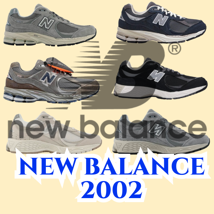 뉴발란스 2002r 빈티지 그레이, 고어텍스 외 4종 컬러 비교 / 사이즈 추천