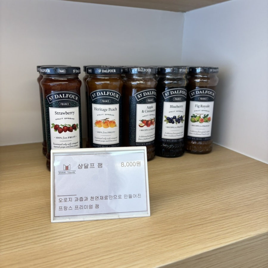 마블스퀘어 명지점 사진 6