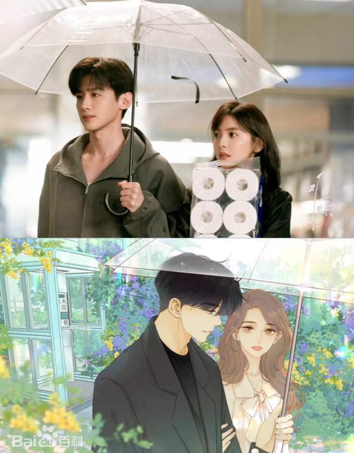  중드 <난홍> 원작 소설, 웹툰 싱크로율 ㅣ백경정 x 장약남