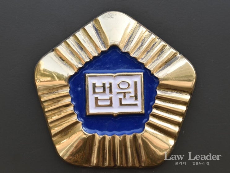 법원 “우울증 심한 상태서 자살…유족에 사망보험금 지급” 판결 법원 “우울증 심한 상태서 자살…유족에 사망보험금 지급” 판결