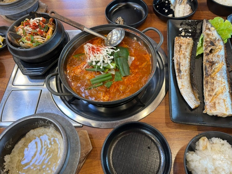  제주 서귀포 갈치조림 산방산근처 가족모임하기 좋은 예원이네은갈치조림
