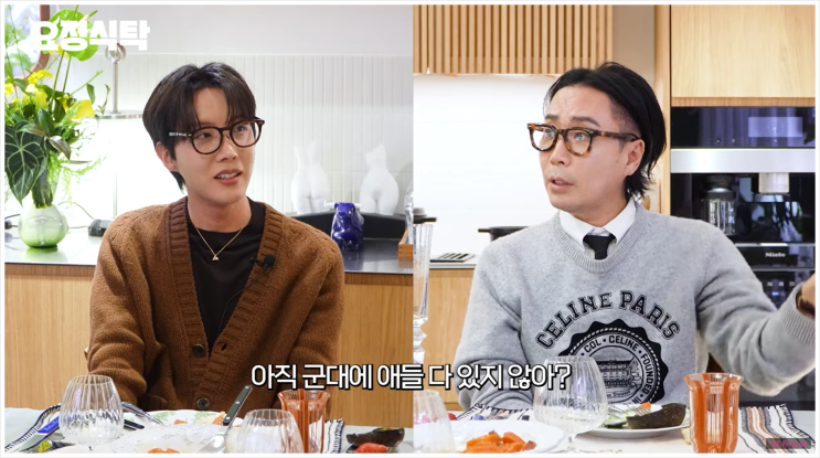 <b>BTS</b> <b>제이홉</b>이 밝힌 2025년 군대 전역 후 <b>완전체</b> 활동 계획!... 
