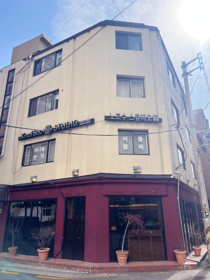  송파팔찌공방 신나는 실팔찌만들기 노트수스튜디오