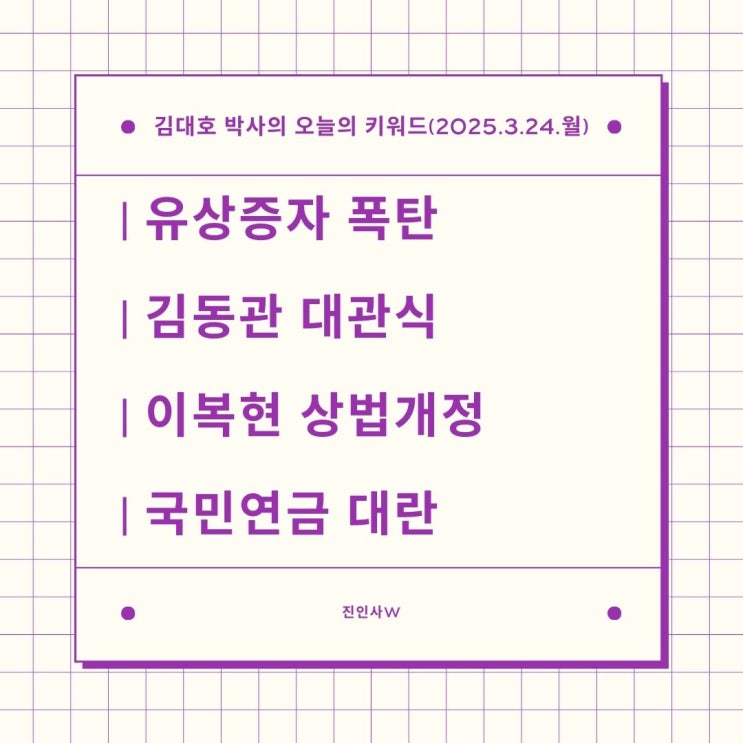 한화로 인해 코리아 디스카운트... / 한화 유상증자가... 