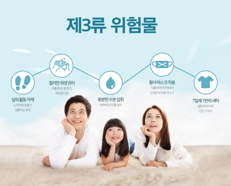 제3류 위험물 - 자연발화성 물질 및 금수성 물질