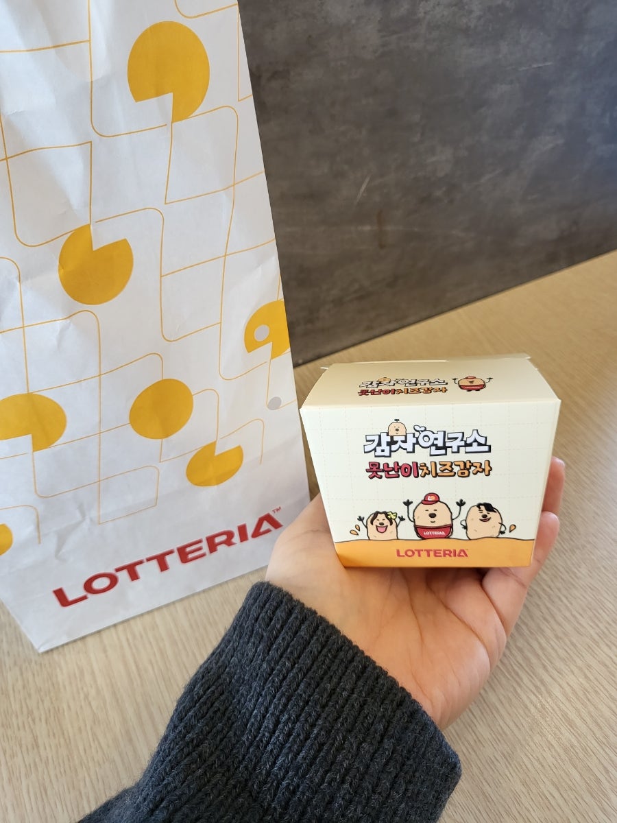 롯데리아 안산제일점 사진 2