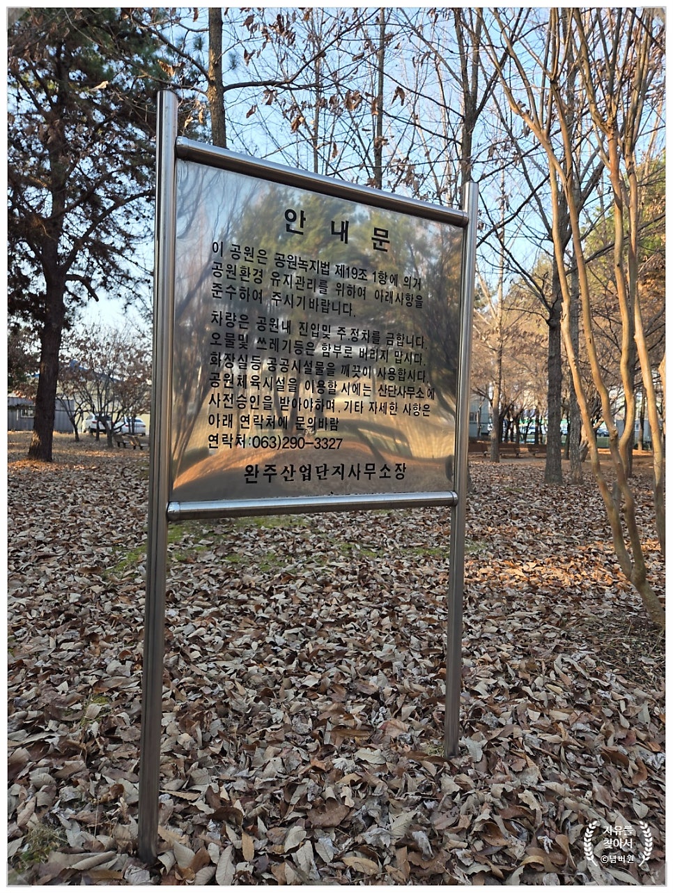 학골 사진 2