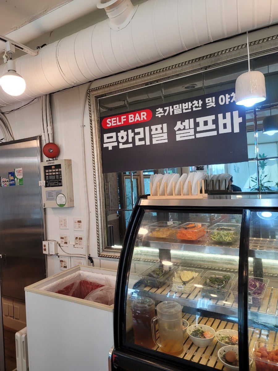 사랑가득샤브&구이 사진 5