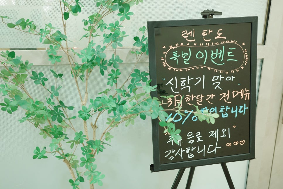 렌탄도 사진 4