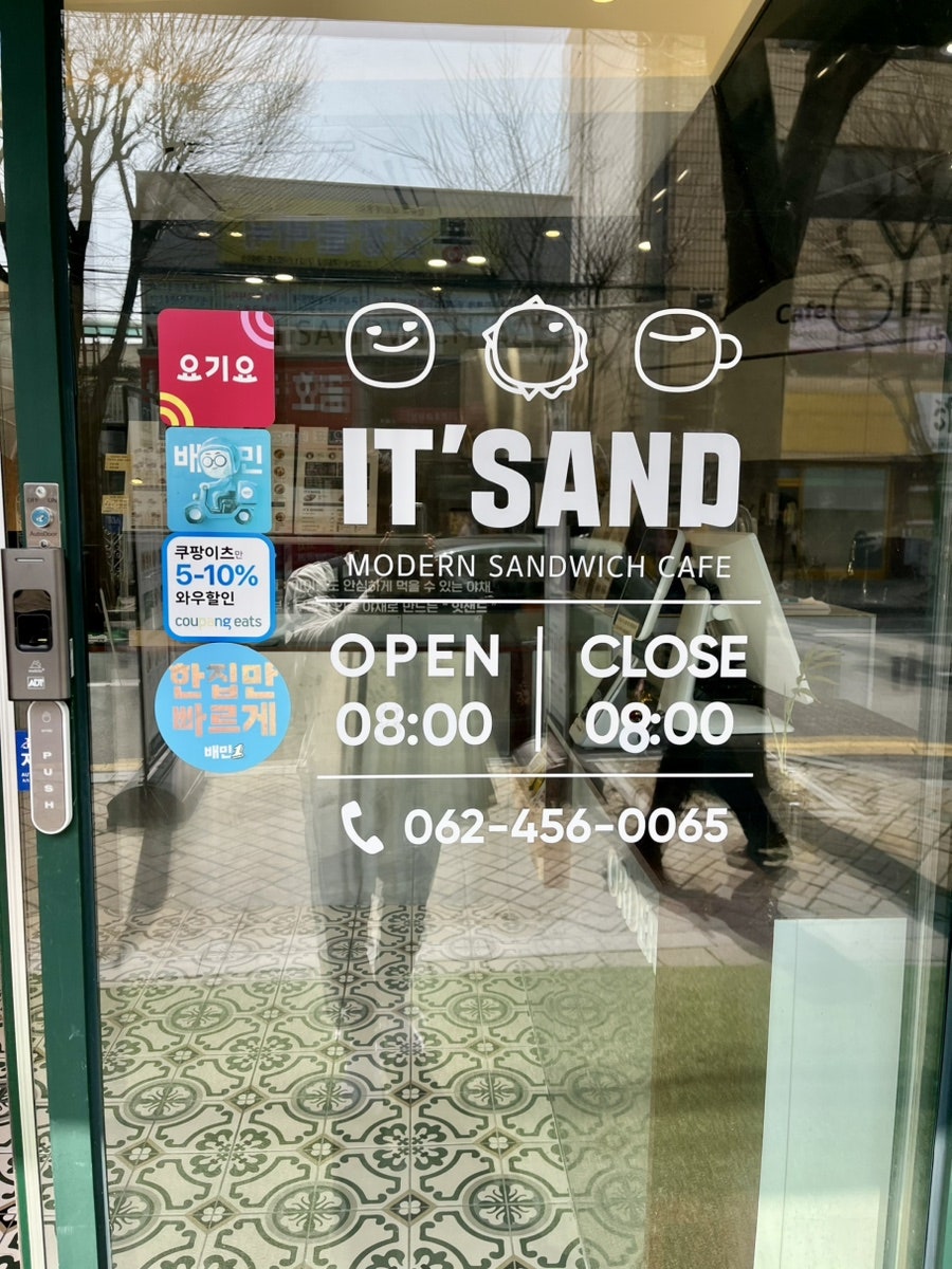 카페잇샌드 사진 4