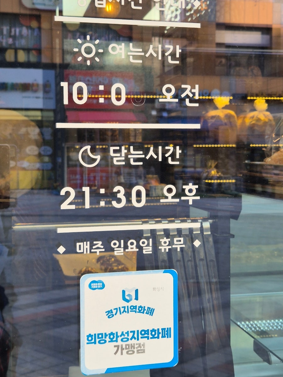 베이크이삼공 사진 3