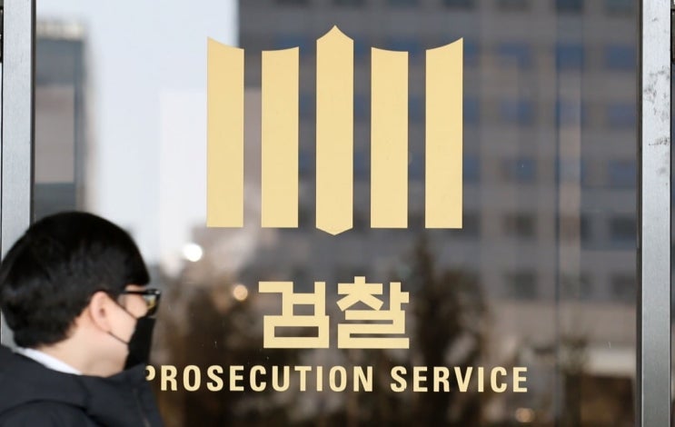 <b>대방건설</b>, 계열사 <b>부당 지원 혐의</b>로 검찰 조사 중
