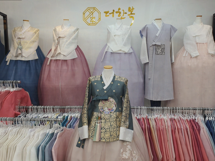  더한복, 고급스러운 종로한복 대여로 특별한 날을 준비하세요