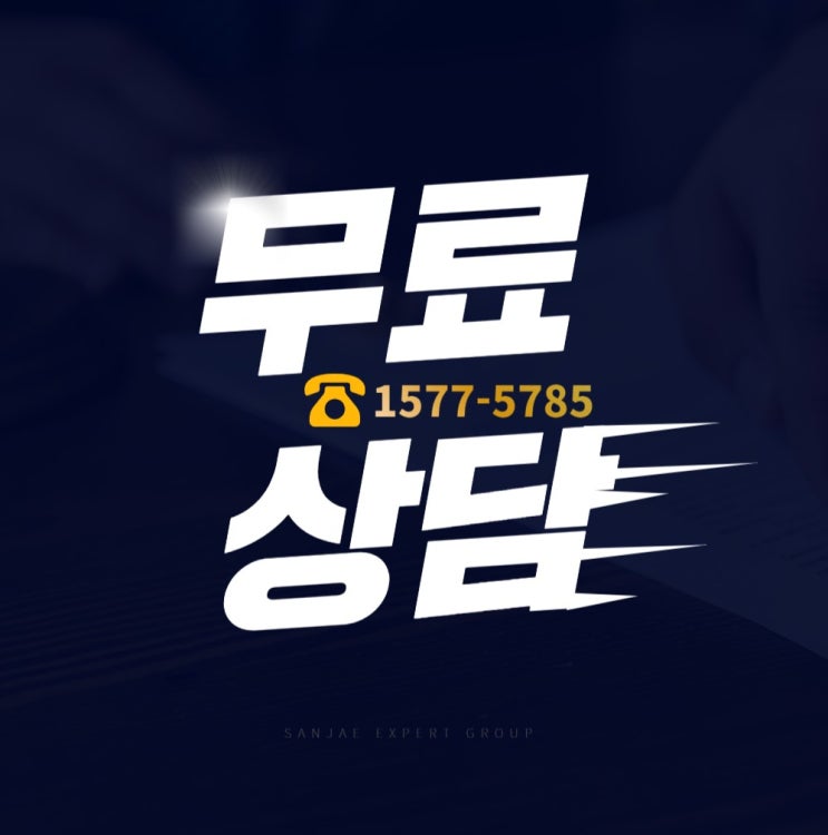 뇌경색 업무상 질병 산재, 편마비 언어장애 후유증으로