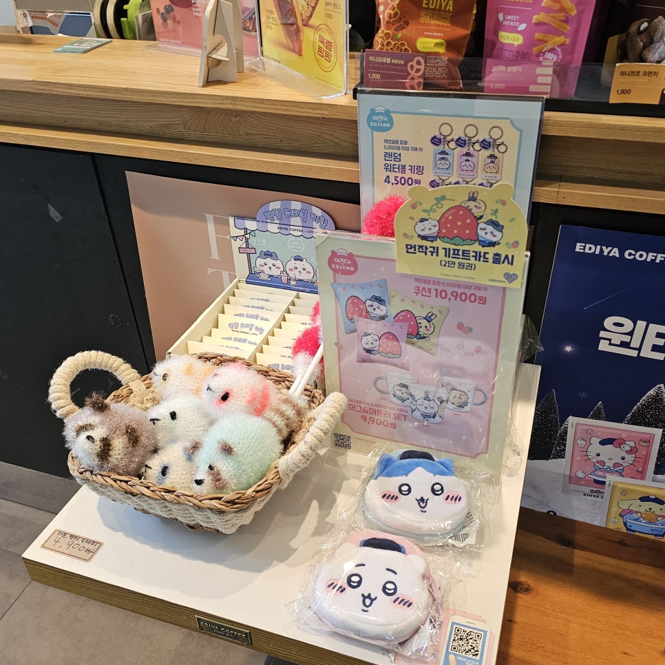 이디야커피 능곡점 사진 6