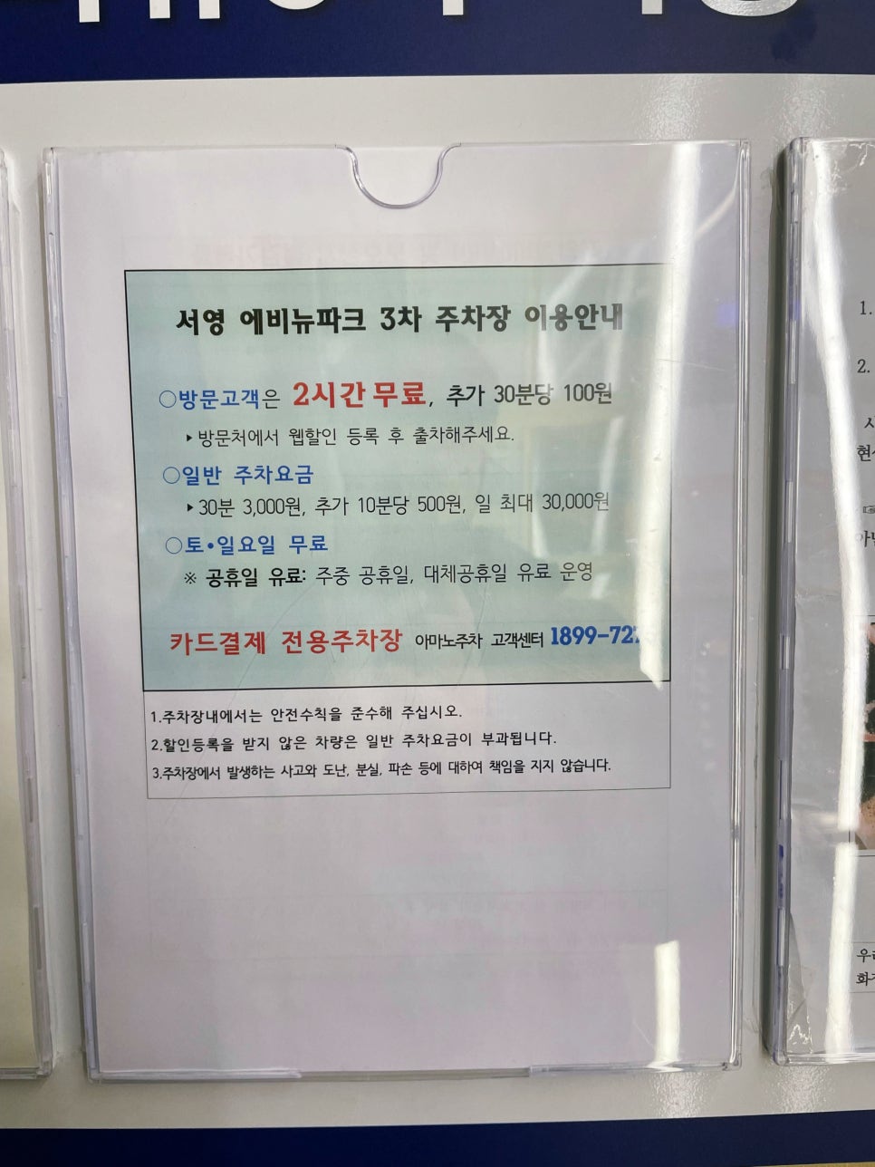미르코보드 게임룸카페 2호점 사진 4