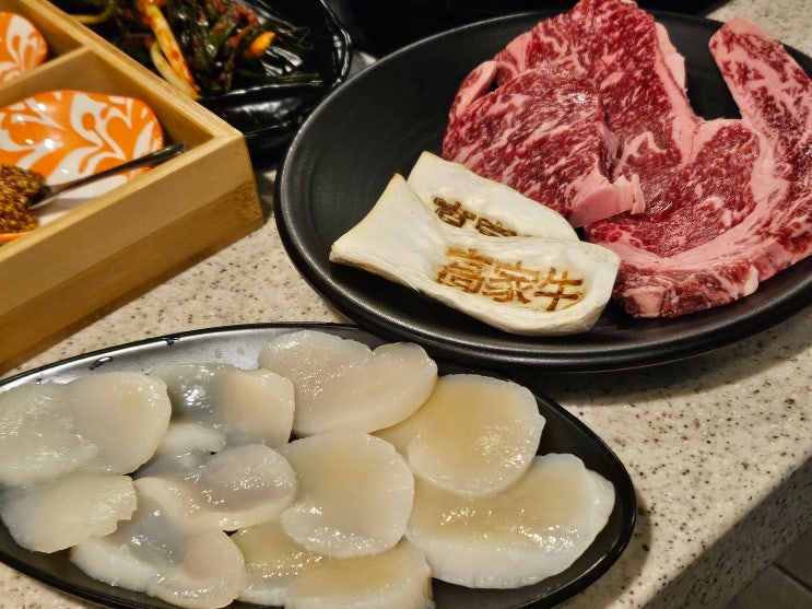  서울 송파구 콜키지프리 잠실새내맛집, 고가우 잠실본점