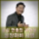 한종희 삼성전자 부회장 심장마비 사망