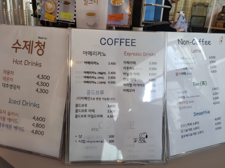 원카페 사진 5