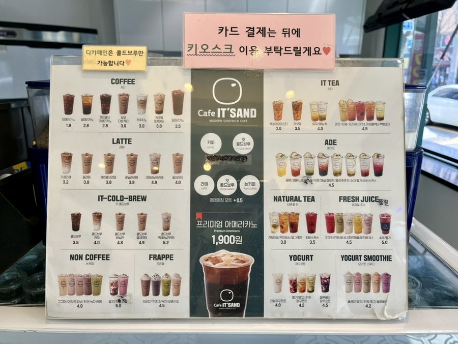 카페잇샌드 사진 8