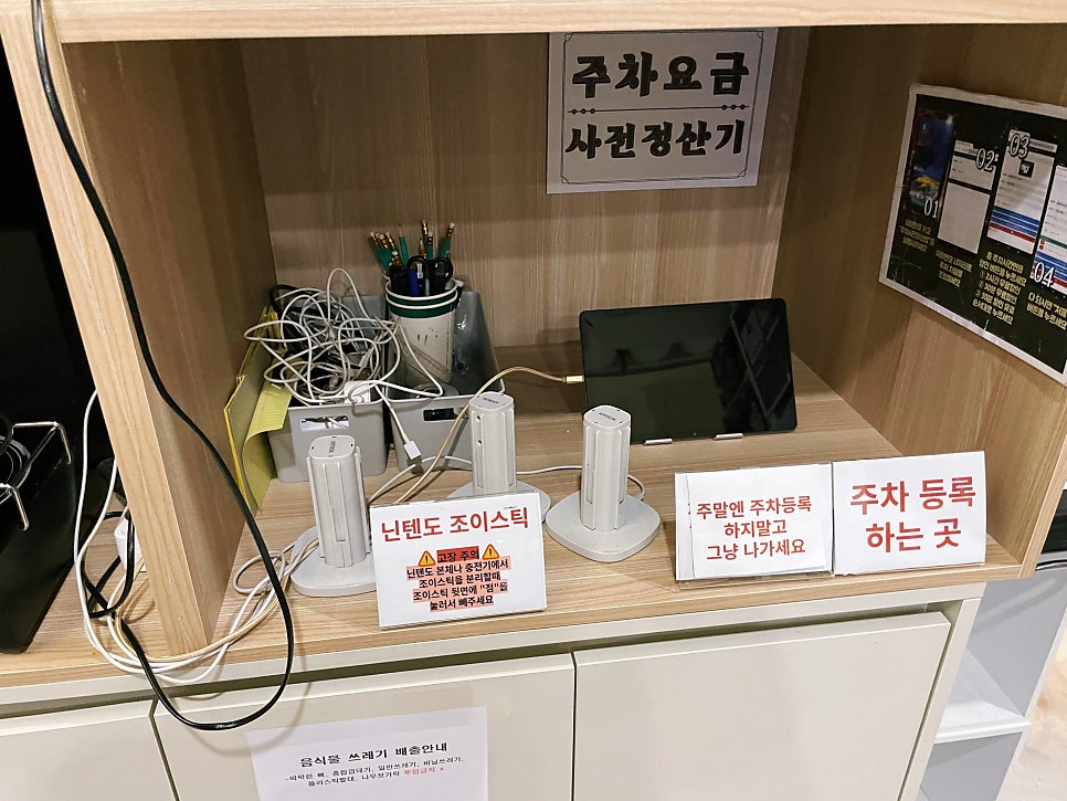 미르코보드 게임룸카페 2호점 사진 5