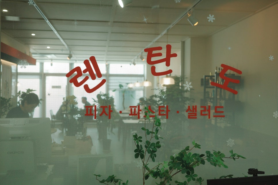 렌탄도 사진 3