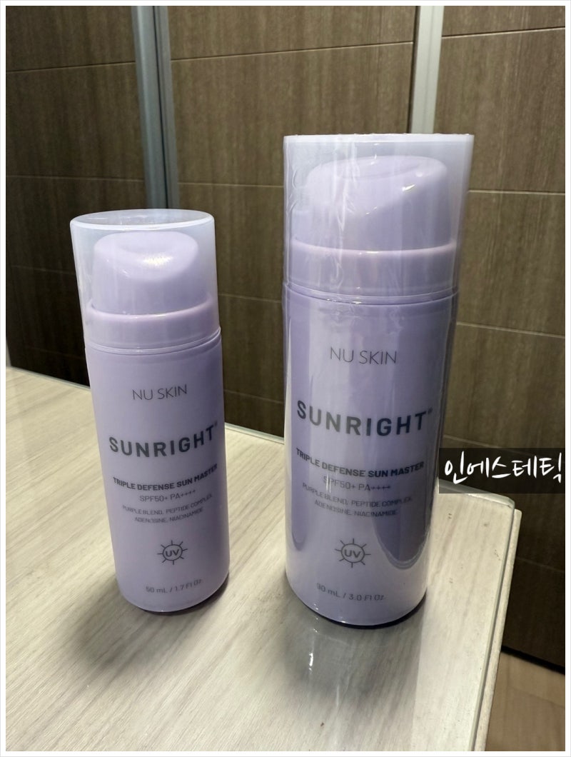 뉴스킨 썬크림 점보 출시 구매방법 혜택 까지